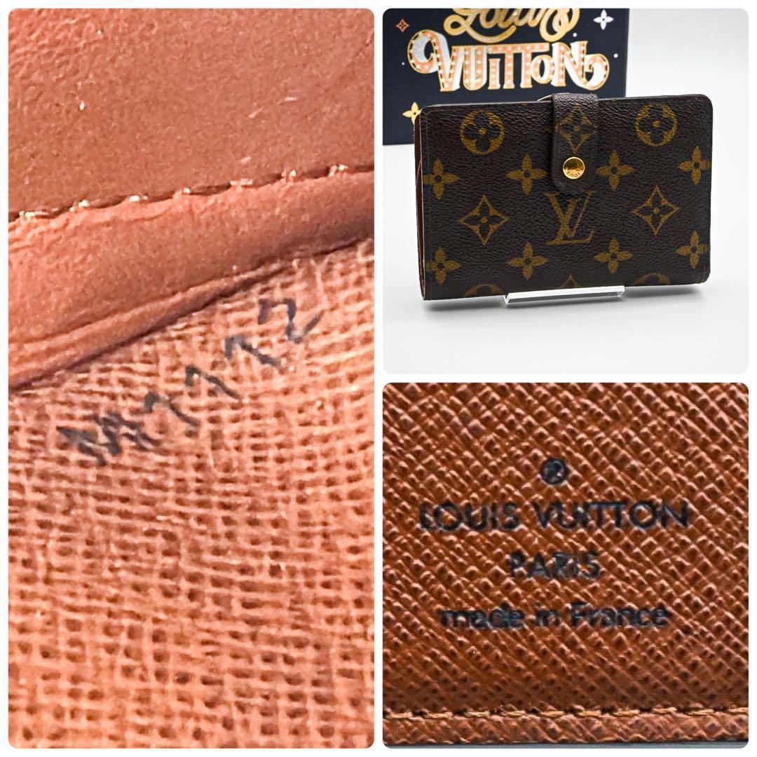 ルイヴィトン VUITTON モノグラム ポルトフォイユ ヴィエノワ がま口