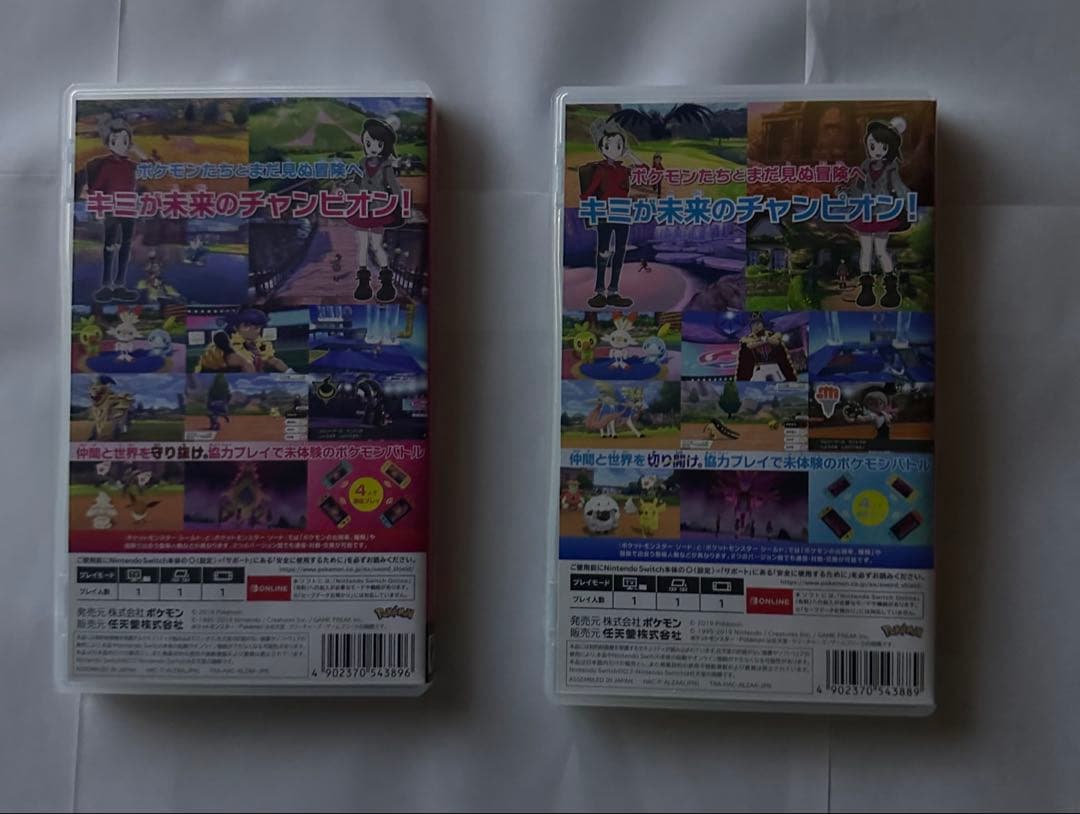 Nintendo Switchポケモン・シールド、ソード、2点売【Ｘマスセール】
