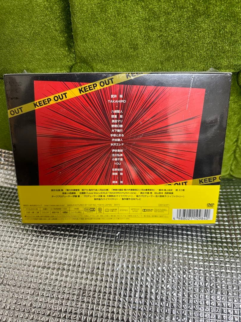 戦力外捜査官 DVD-BOX〈6枚組〉