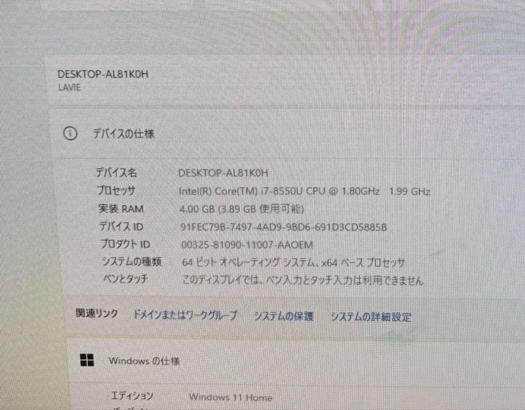 8世代デスクトップPC Windows11公式対応PC 地デジ