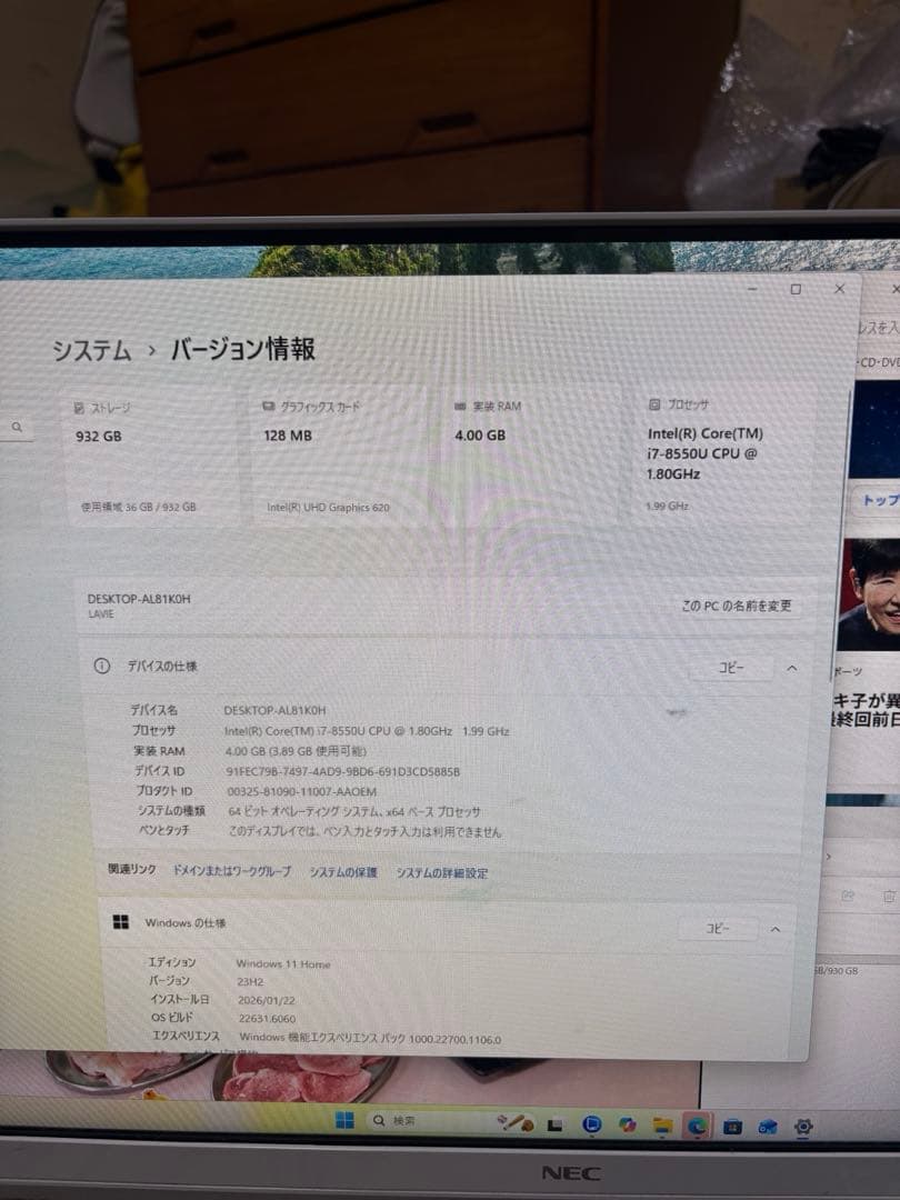 8世代デスクトップPC Windows11公式対応PC 地デジ