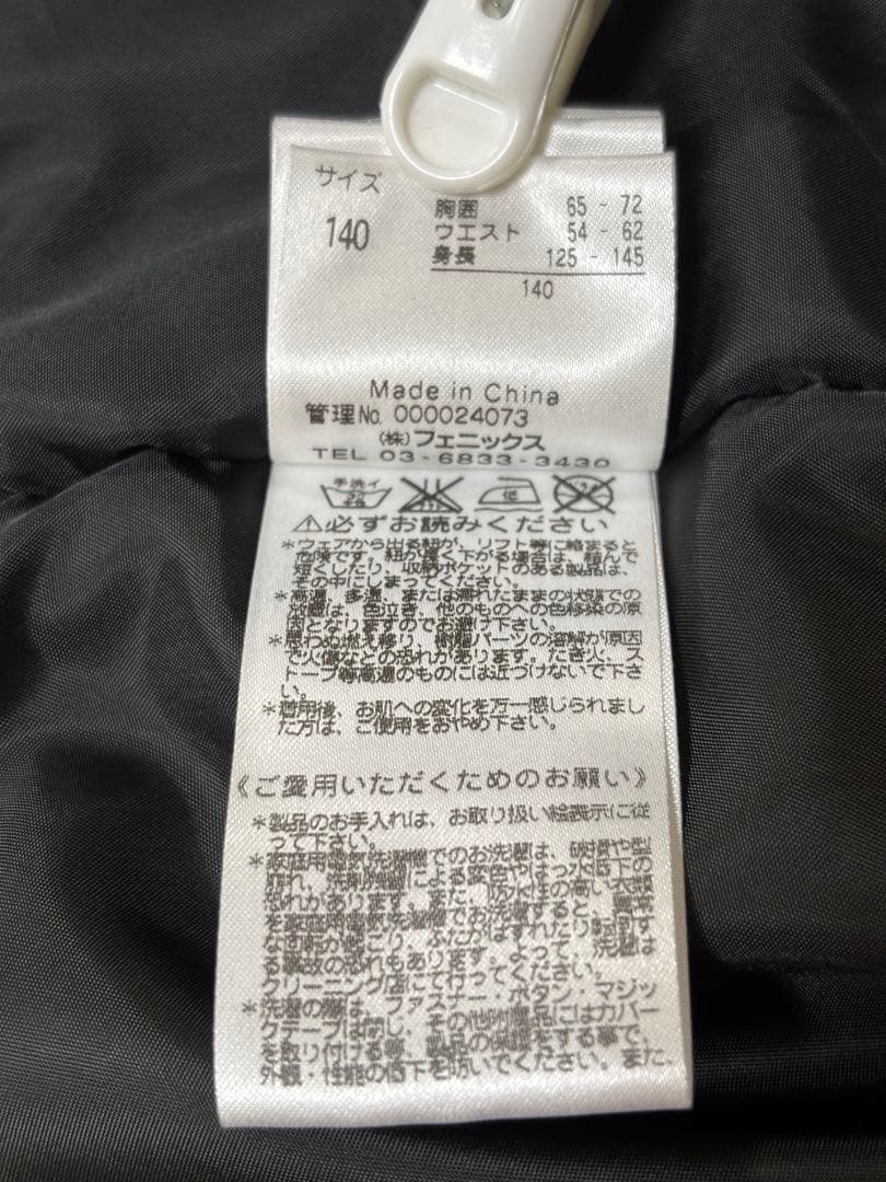 フェニックス　140 スキーウェア　phenix 子供　キッズ　スキーウエア