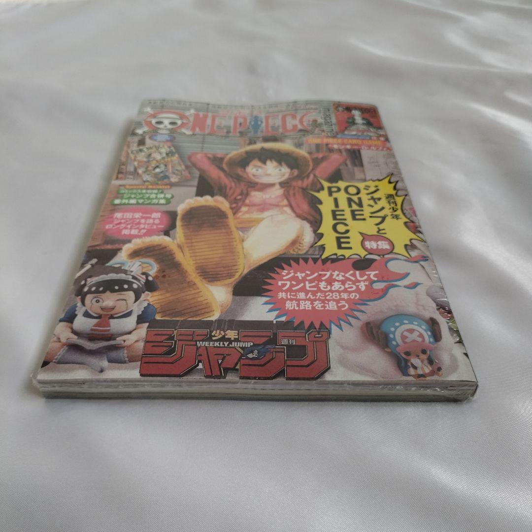 付録付き ワンピースマガジン 20 ルフィ カード プロモ シュリンク付き