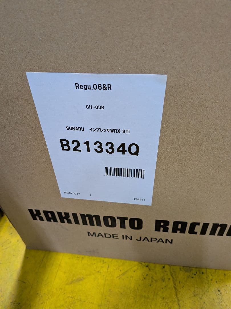 柿本マフラー　GDB 新品