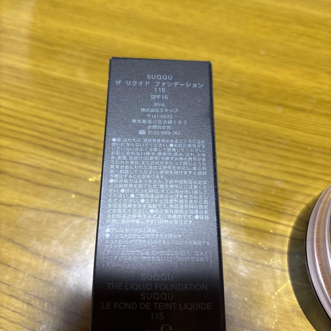 SUQQU ザリクイドファンデーション　115 オマケ付き