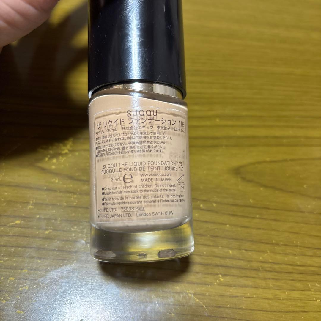 SUQQU ザリクイドファンデーション　115 オマケ付き