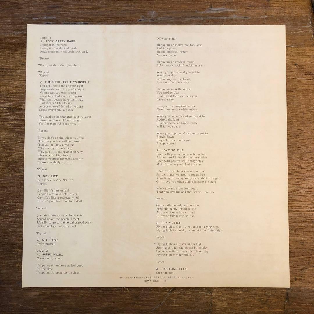 【見本盤】 ブラックバーズ / シティ•ライフ 国内盤 LPレコード