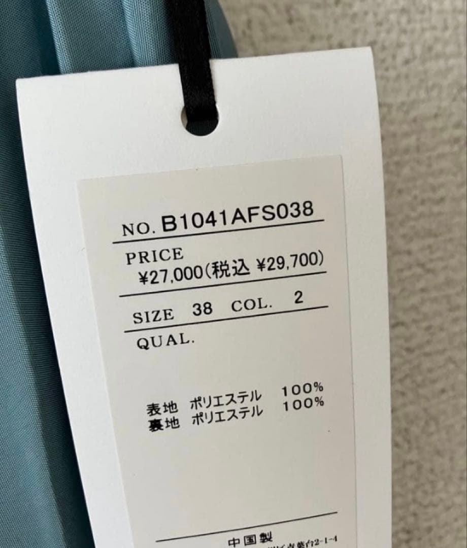 新品定価3万1er arrondissement サテンランダムプリーツスカート