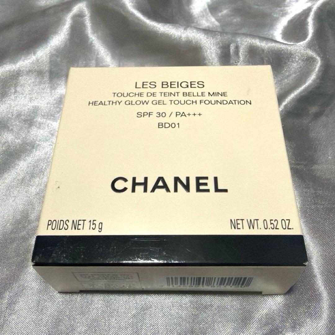 CHANEL シャネル LES BEIGES クッションファンデーションBD01