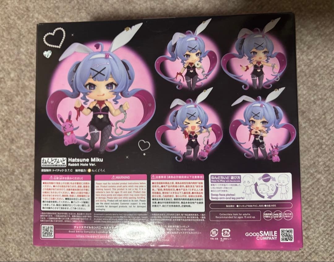 初音ミク　ラビットーホール　ねんどろいど