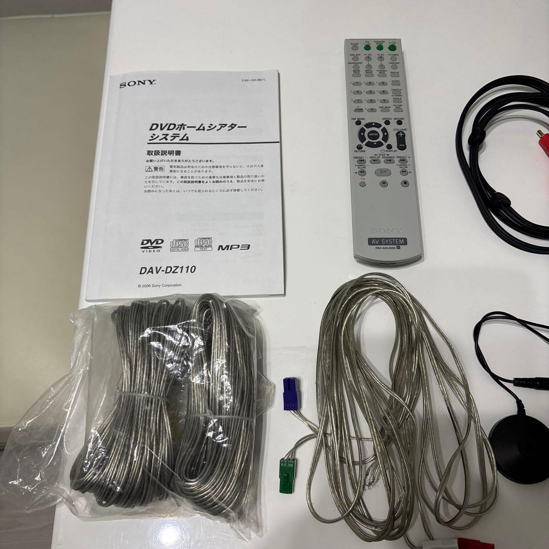 SONY ソニー DVDホームシアター システム