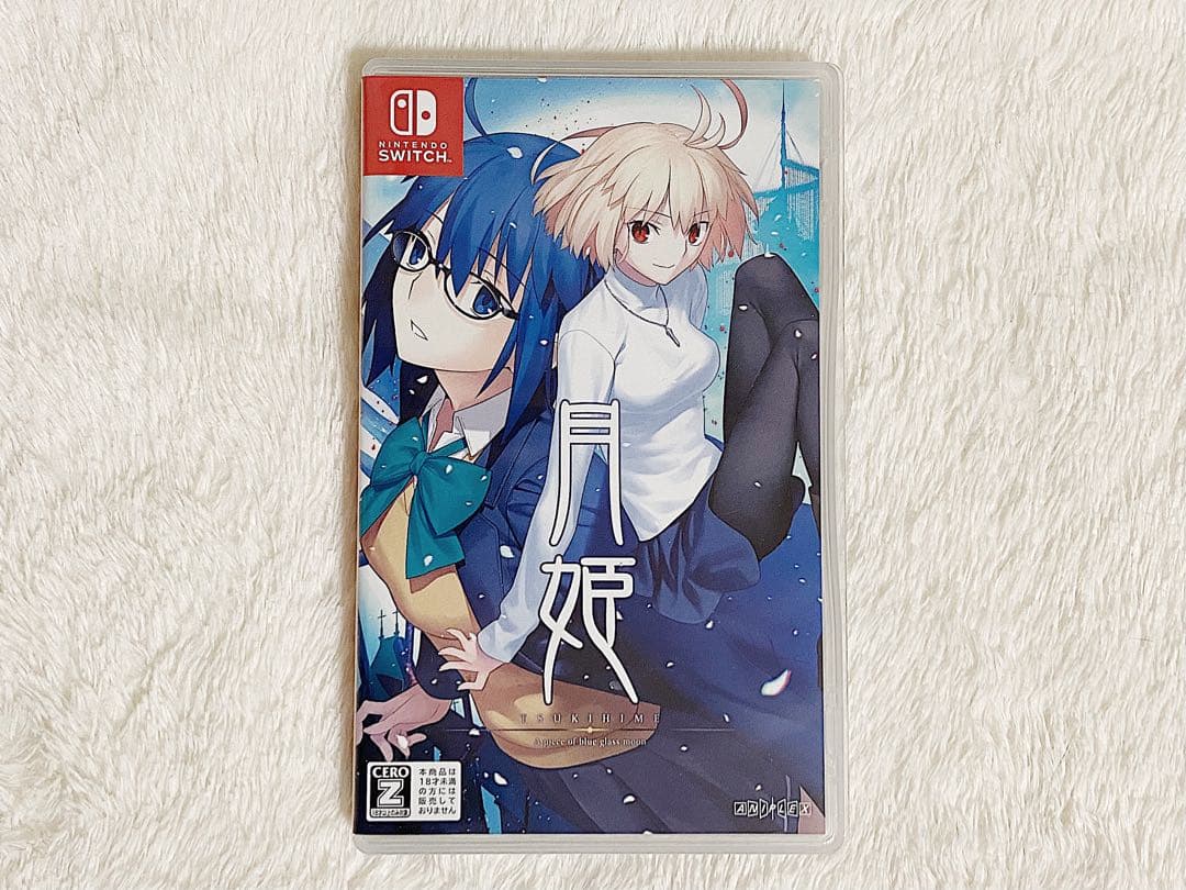 月姫 Nintendo Switch