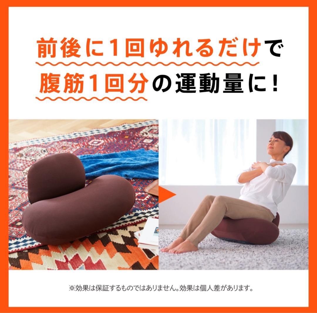 ミズノ　腹筋プルレプラス