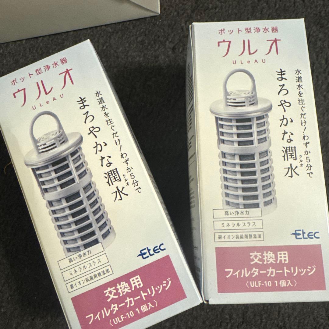 ウルオ ポット型浄水器 1L 交換用フィルター2個付き
