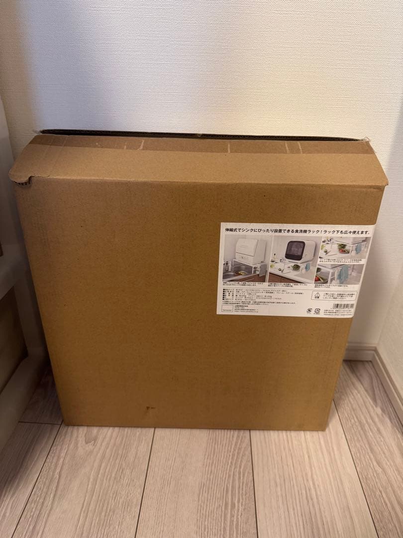 【新品】山崎実業 伸縮食洗機ラック タワー tower シンクに渡せる 食洗機台