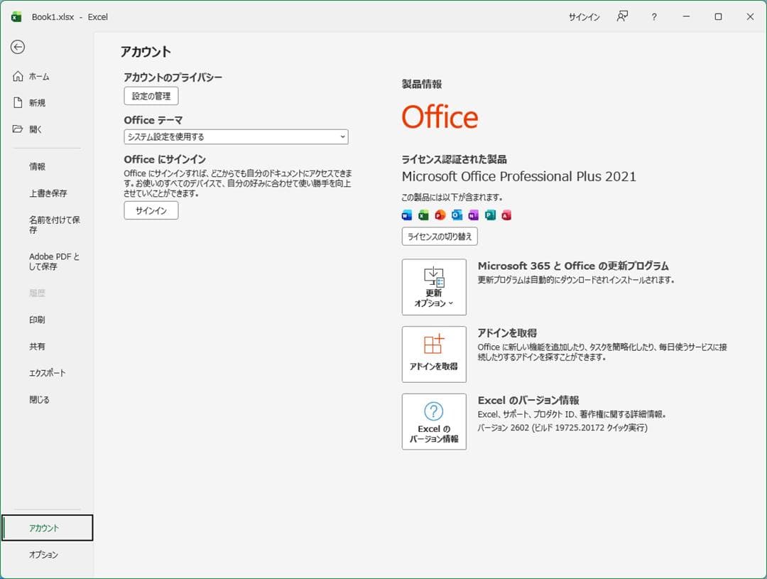 t*w様 【67】HP Prodesk 400 G6 爆速m.2SSD Offi