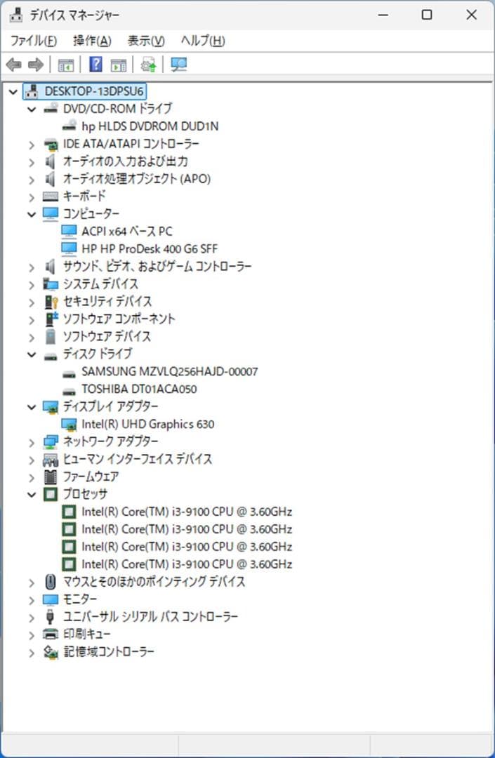 t*w様 【67】HP Prodesk 400 G6 爆速m.2SSD Offi