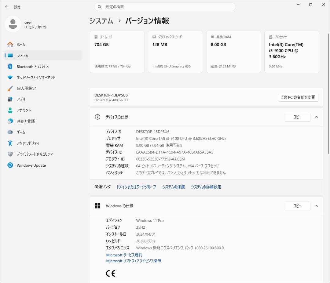 t*w様 【67】HP Prodesk 400 G6 爆速m.2SSD Offi