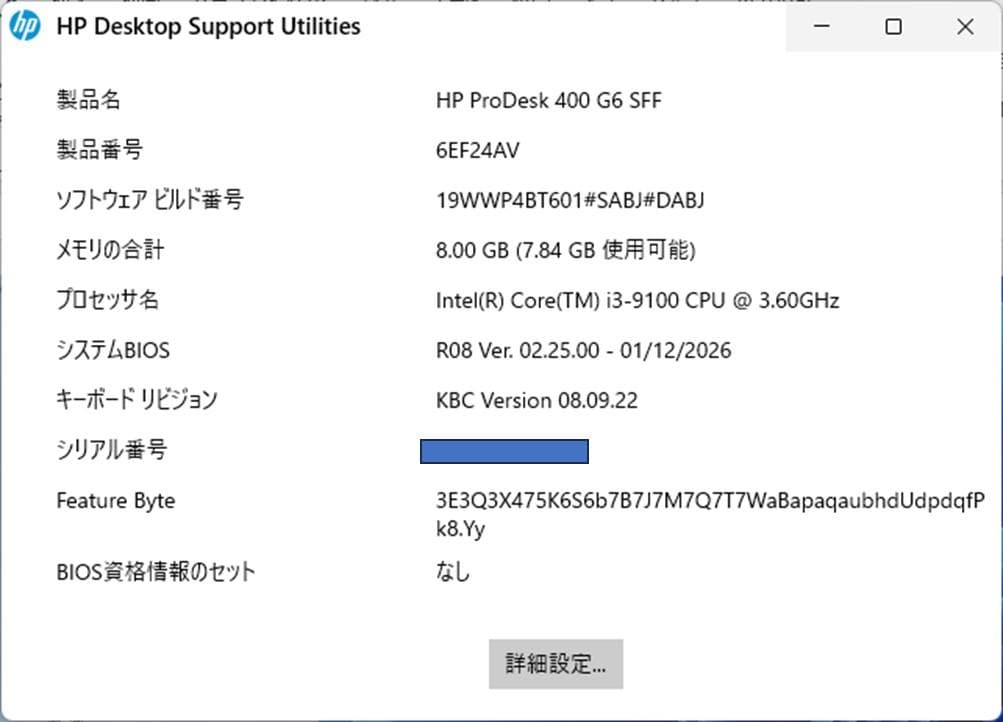 t*w様 【67】HP Prodesk 400 G6 爆速m.2SSD Offi