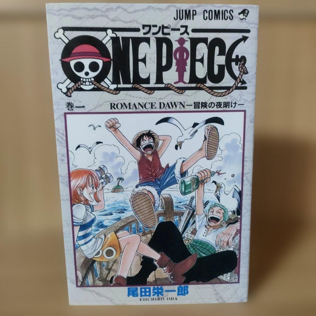 【当時物】ONE PIECE 1　5刷　漫画