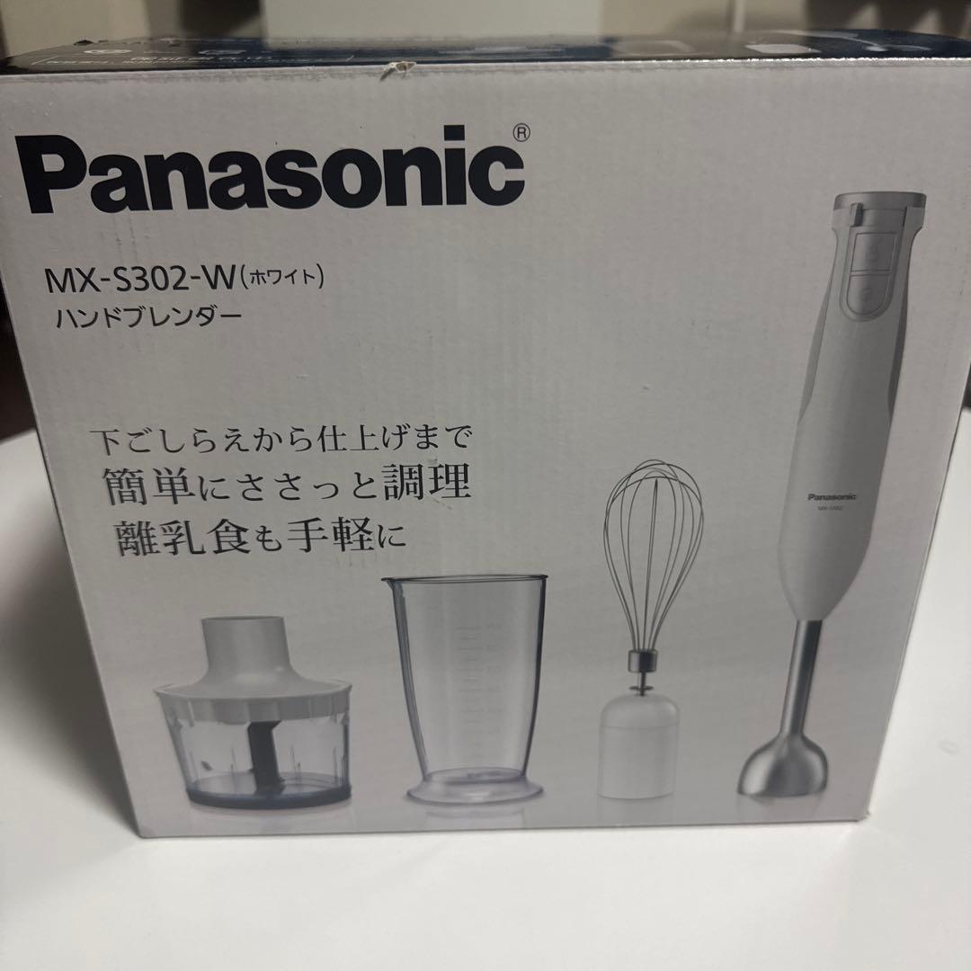 セ*こ様 【新品】 パナソニック ブレンダー ハンドブレンダー 1台4役 MX-