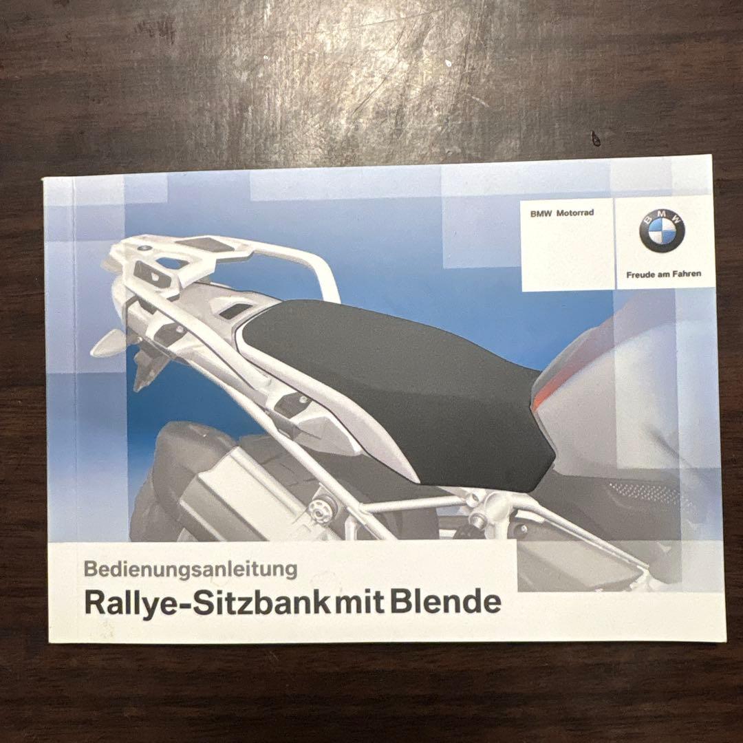 【値下げ】 R1200/1250GS・アドベンチャー含純正ラリーシート