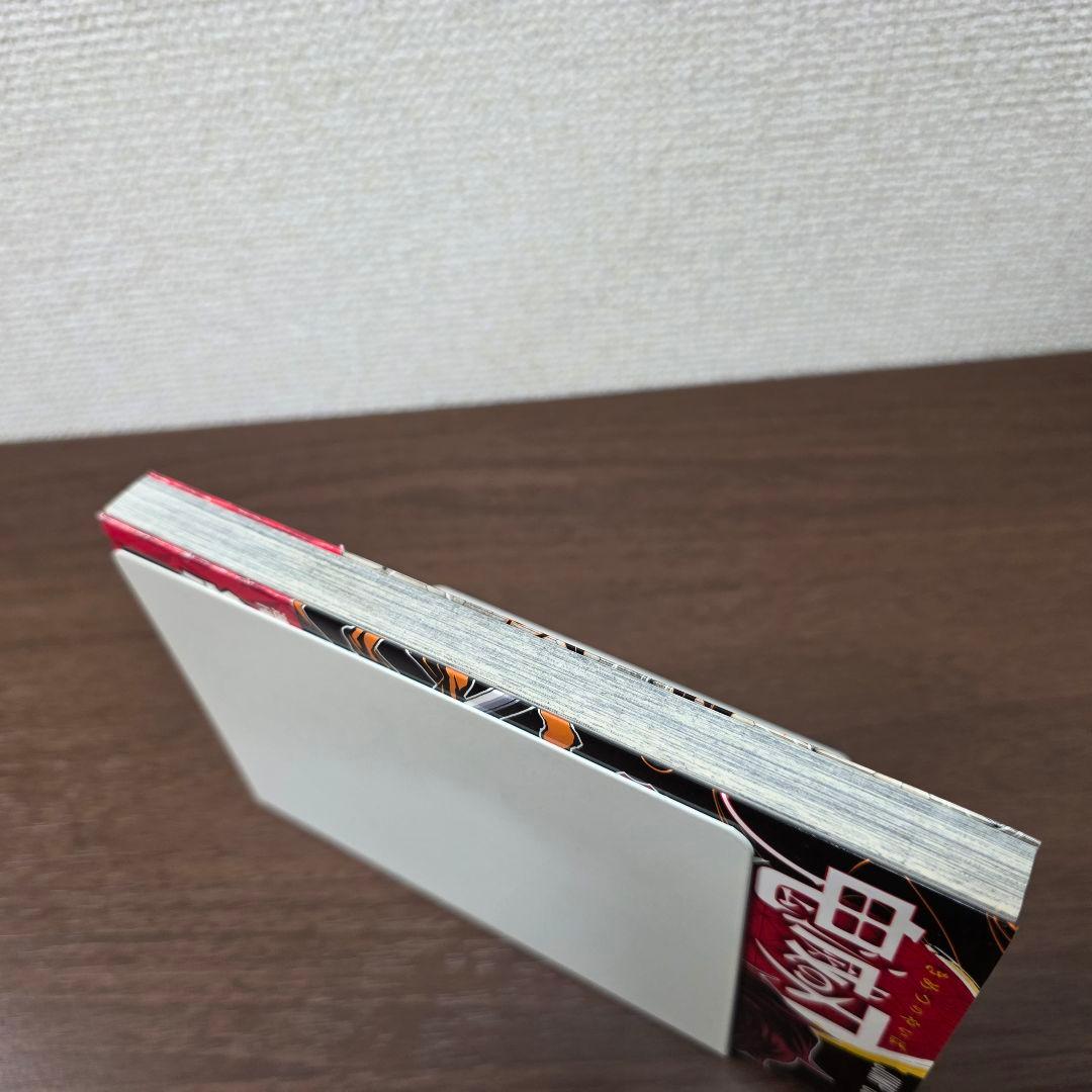 鬼滅の刃 1巻 初版 帯、冊子付き 良品 第1刷発行 ②