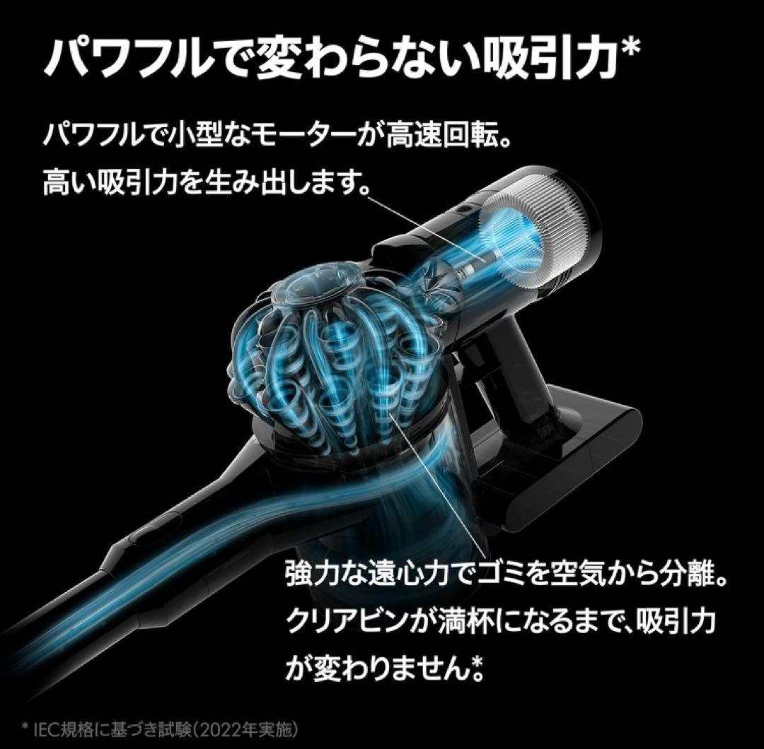 ダイソン V8 掃除機 コードレス スティック クリーナー 赤　新生活　引っ越し