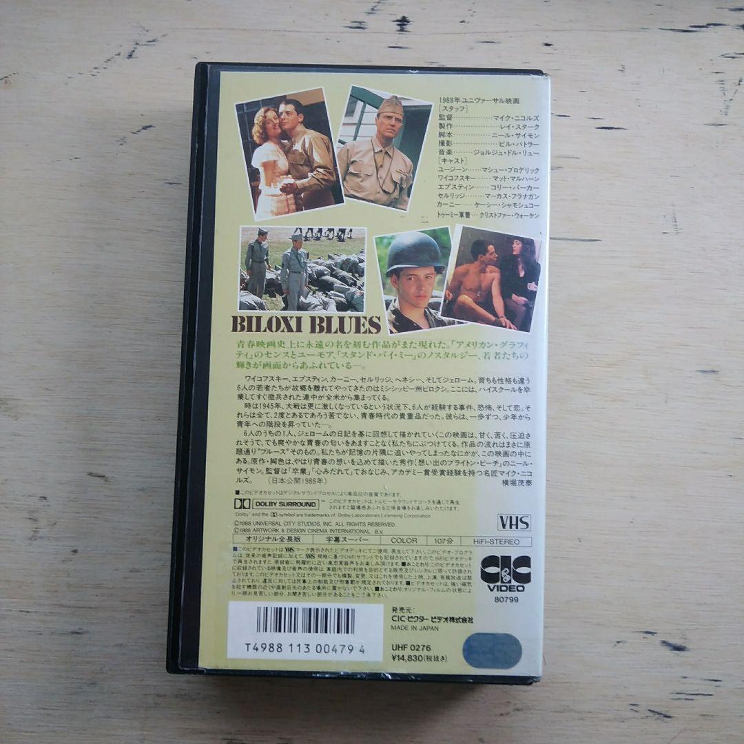 ブルースが聞こえる　VHS　字幕版