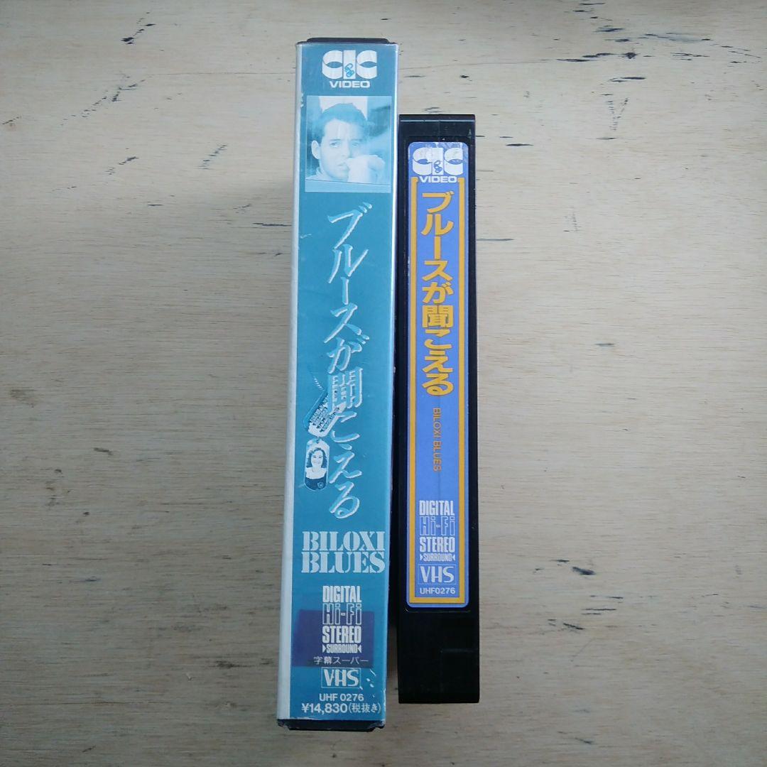 ブルースが聞こえる　VHS　字幕版