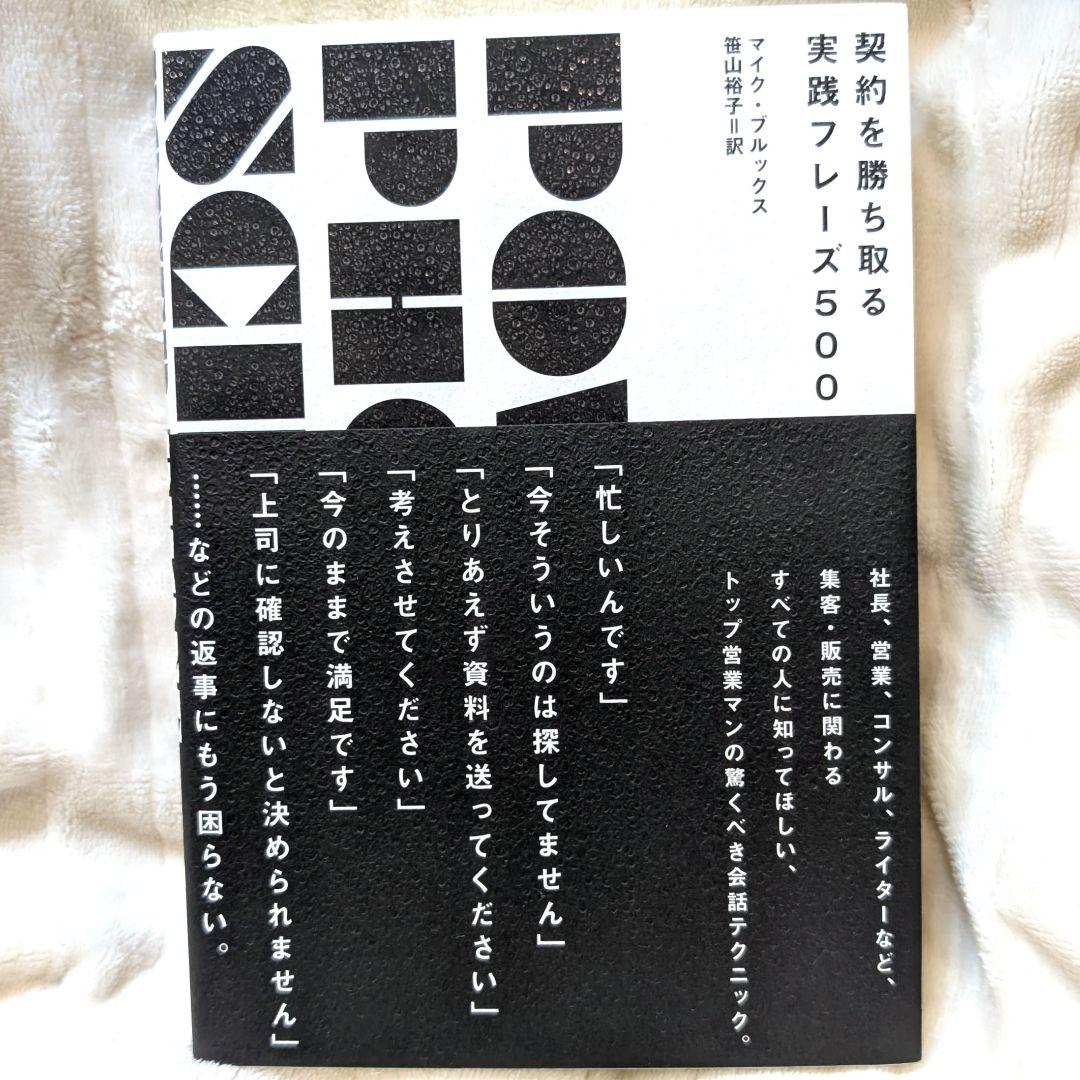 【未読17冊】ダイレクト出版 まとめ売り 定価5万円超