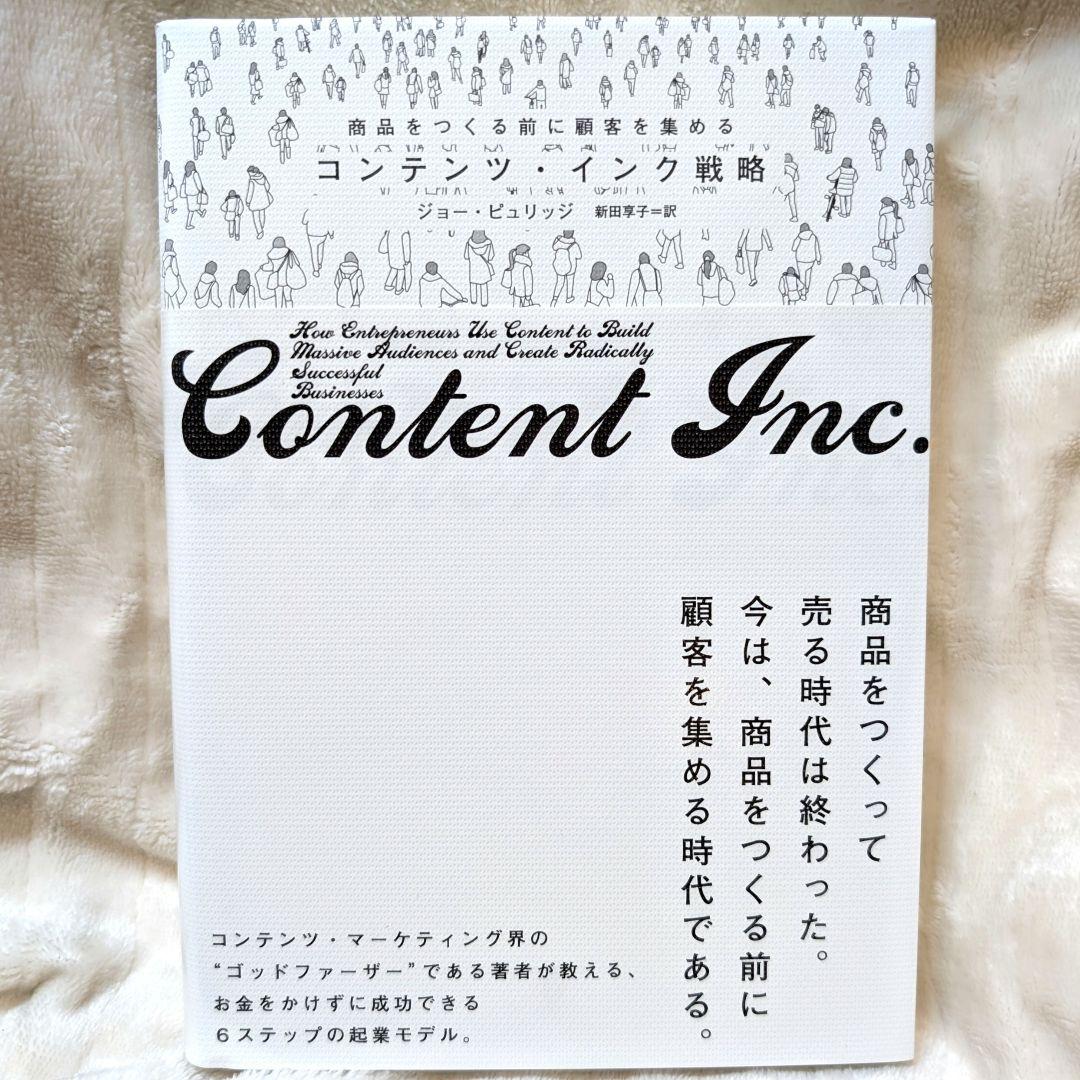 【未読17冊】ダイレクト出版 まとめ売り 定価5万円超