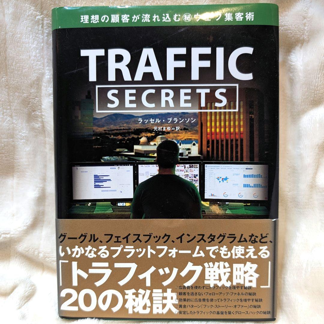 【未読17冊】ダイレクト出版 まとめ売り 定価5万円超