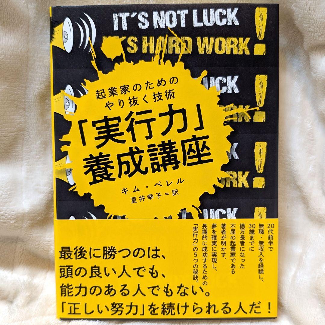 【未読17冊】ダイレクト出版 まとめ売り 定価5万円超