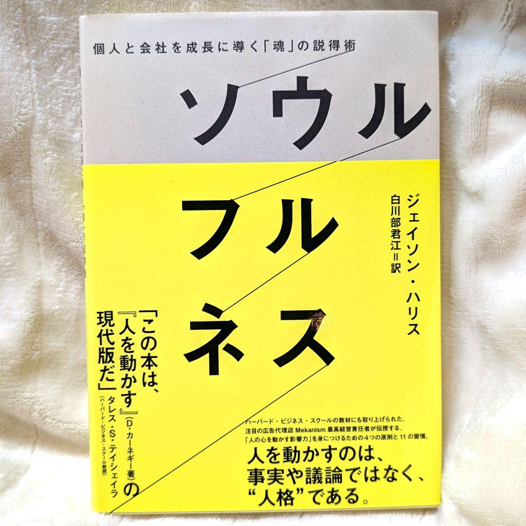 【未読17冊】ダイレクト出版 まとめ売り 定価5万円超