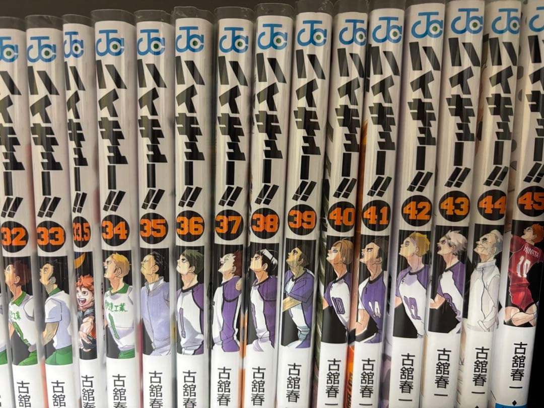 ハイキュー!! 漫画　6-45巻　33.5巻付き