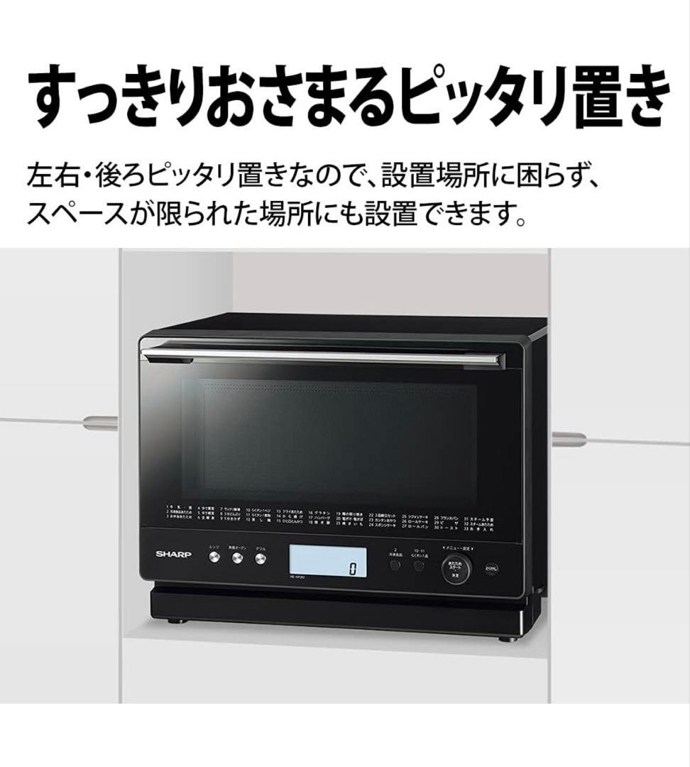 電子レンジ・オーブン DEEDAT