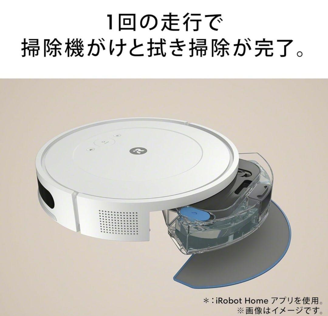 【美品】ルンバ　コンボ　エッセンシャル