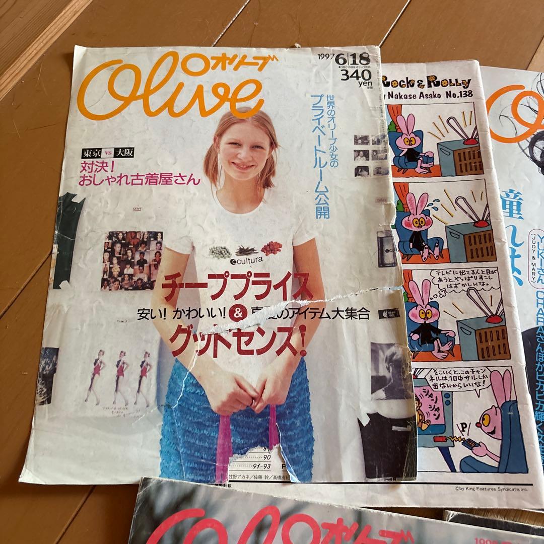 Olive マガジン 20冊セット　まとめ売り 90年代