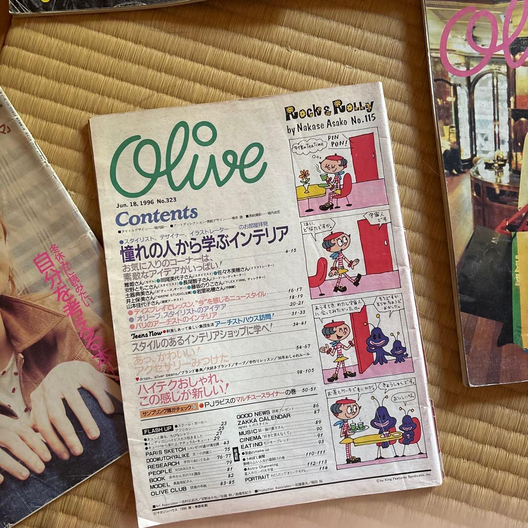 Olive マガジン 20冊セット　まとめ売り 90年代