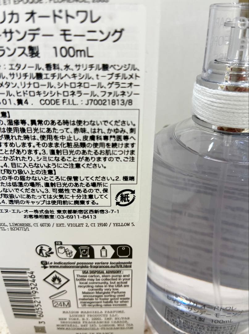 レプリカ　オードトワレ　レイジーサンデーモーニング　100mL