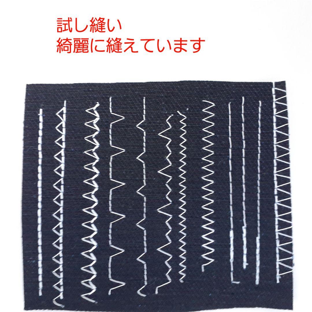 【美品】ジャノメ　電子ミシン本体　2850　メンテナンス済み