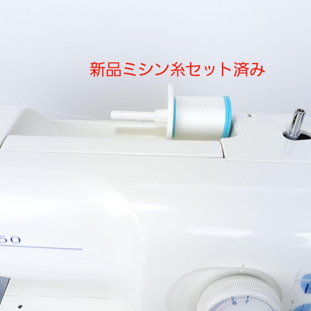 【美品】ジャノメ　電子ミシン本体　2850　メンテナンス済み