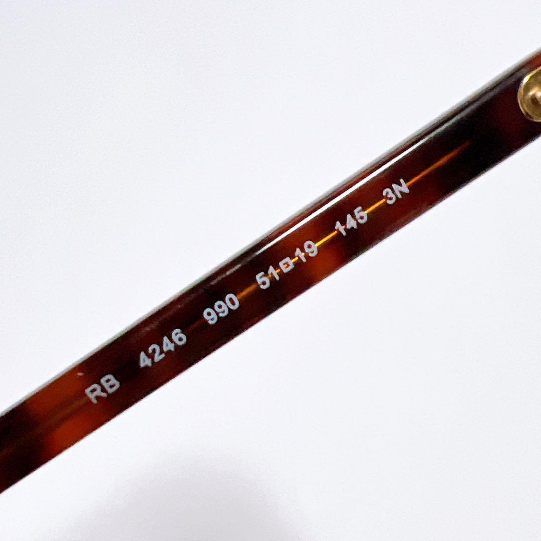 RayBan CLUBROUND サングラス レッドバナナRB4246