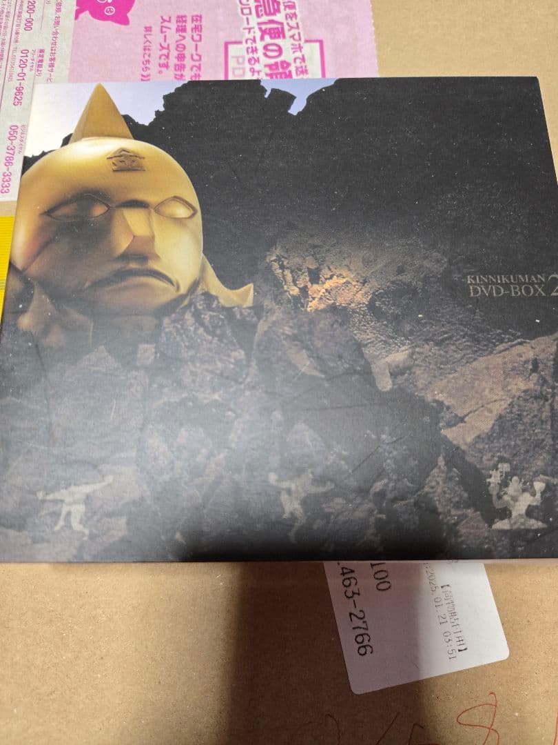 キン肉マンDVD BOX