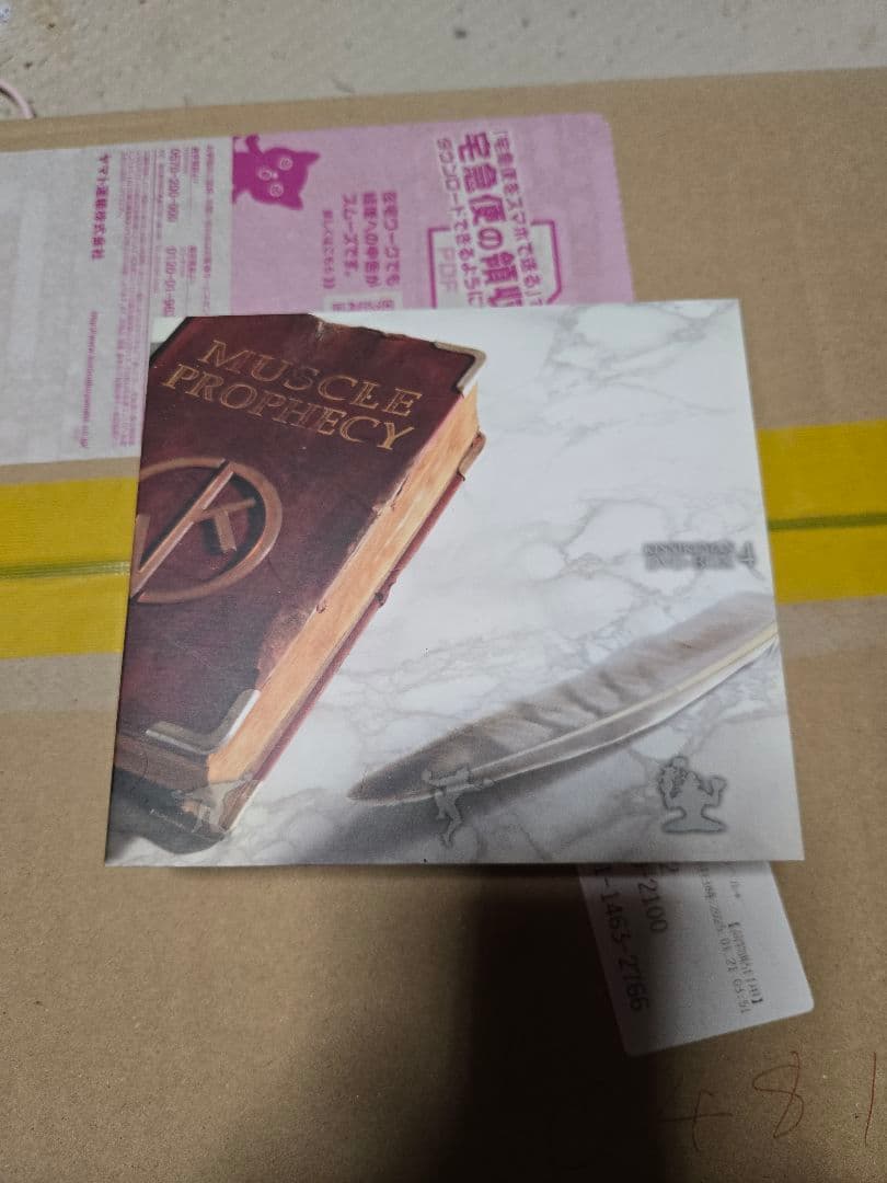 キン肉マンDVD BOX