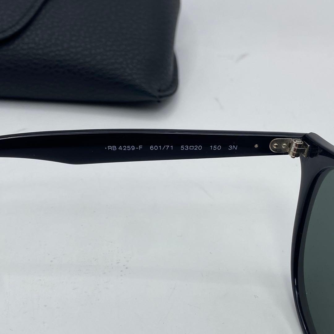 【美品】Ray-Ban レイバン サングラス RB4259F 601/71