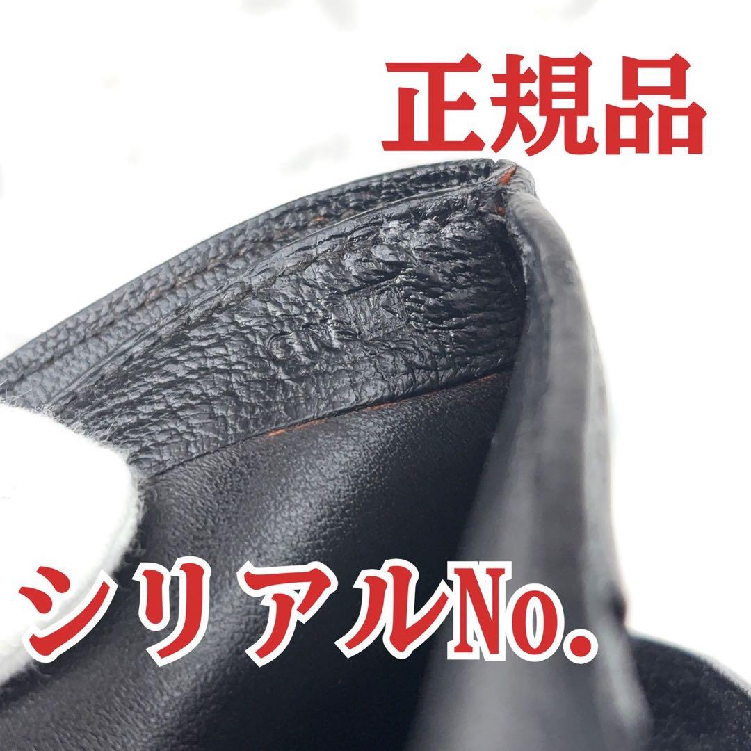 146 HERMES ベアン レクトベルソ 三つ折り財布