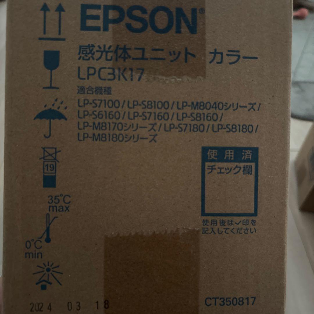 EPSON感光体ユニット カラー EPSON LPC3K17K