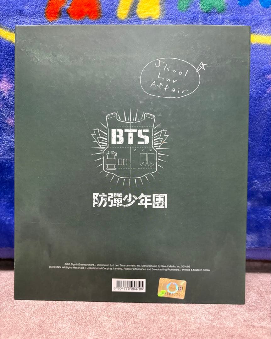 【本日限定価格】BTS 直筆サイン　アルバム　SKOOL LUV AFFAIR
